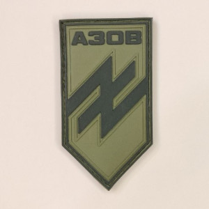 ПВХ шеврон полк "Азов" олива Резиновый шеврон полка Азов на липучке (AZOV-6п)